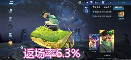 安琪拉遇见庄周买什么