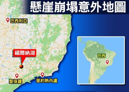 巴西位于什么州