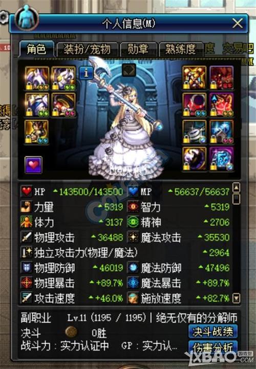 奶量最高的奶妈