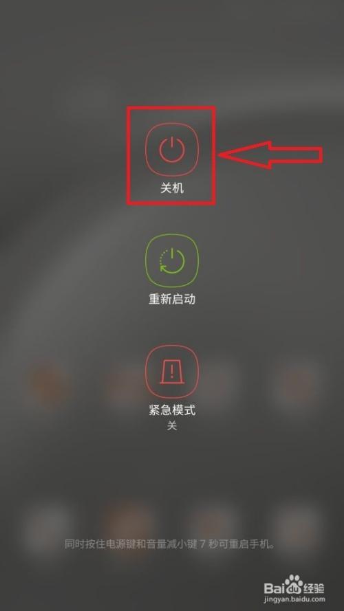 手机屏幕锁忘了密码怎样解锁