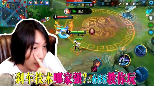 王者荣耀弈星教学张大仙