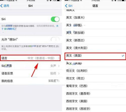 为什么苹果siri说正在处理