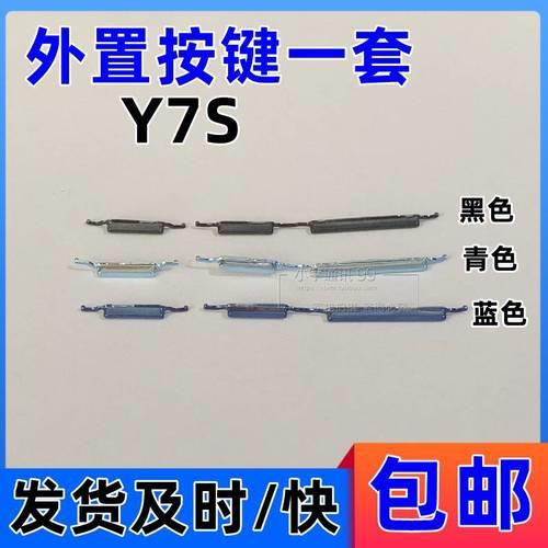 手机锁屏键翘起来了