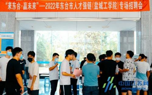 多措并举助企稳就业