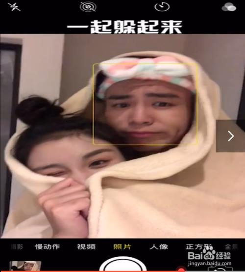 情侣合拍上下屏怎么拼接