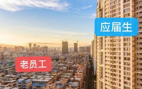 起薪和底薪区别