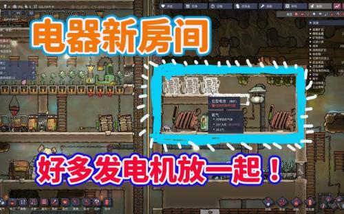 缺氧用什么发电比较好