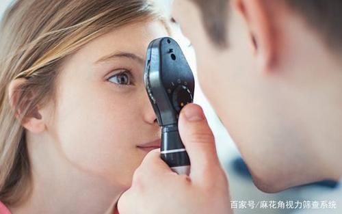 视力筛选仪的ps什么意思