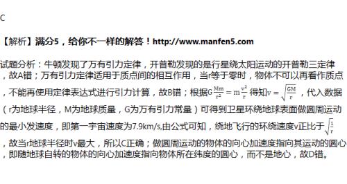 引力常量的大小与什么有关