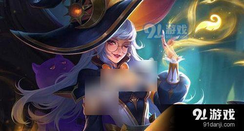 王昭君新皮肤多少点券送