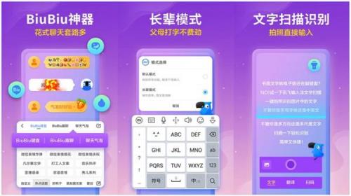 讯飞输入法怎么赠送皮肤