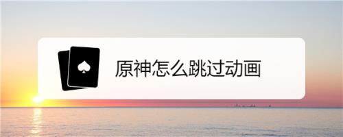 经验链寻物可以跳过么