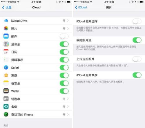 新手机为啥从icloud恢复这么慢
