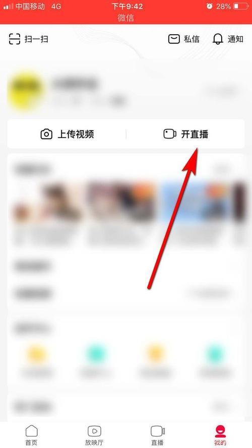 西瓜视频恶意加边框是什么意思