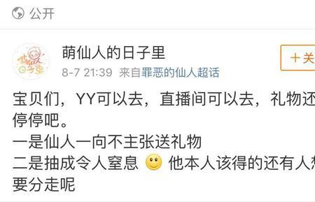 见谅表示什么意思