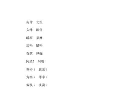 带秦和郭两字的情侣网名