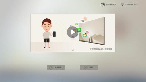 乐播投屏屡次停止运行