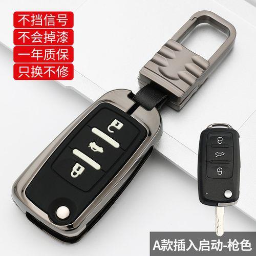探歌钥匙四门一键升降怎么激活