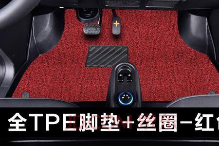 200多的tpe脚垫是真的吗