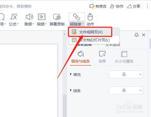贴吧链接怎么变成网页链接