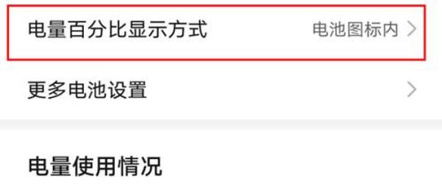 荣耀x20se怎么设置热点
