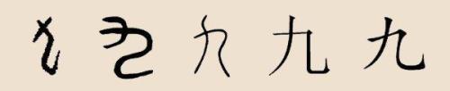 久姓全国多少人