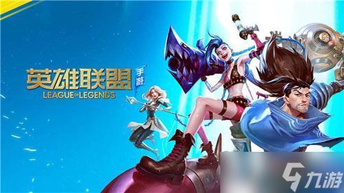 英雄联盟s7赛季开始时间