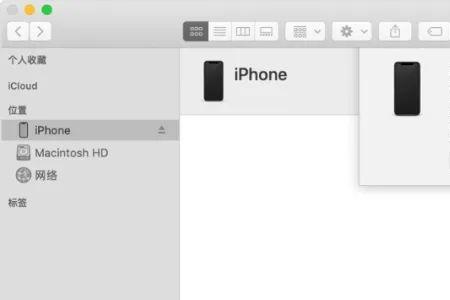 iphone已停用没id没电脑能解锁吗