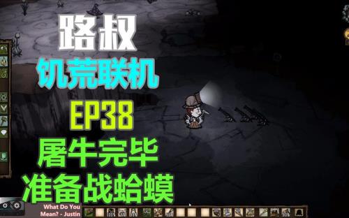 饥荒联机版蛤蟆怎么升级