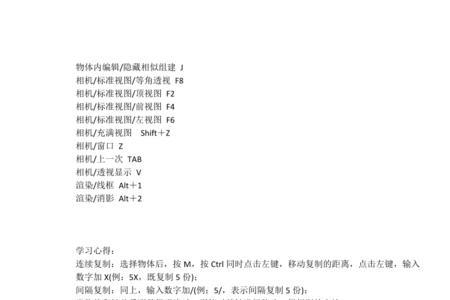 an的快捷键都有哪些