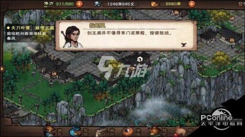 烟雨江湖剑王阁攻略