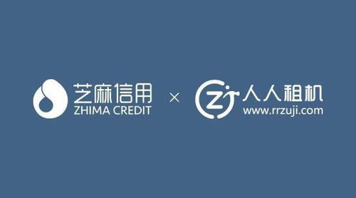 人人租机买东西靠谱吗
