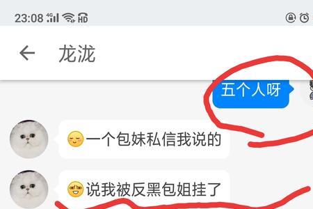 女生说给个备注呗怎么回