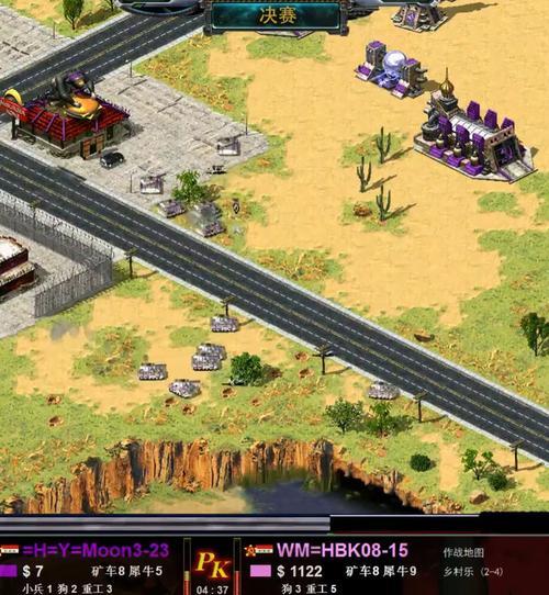 红警飞哥和红警08哪个厉害