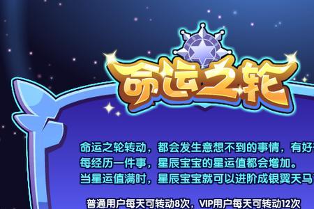 4399洛克王国如何快速获得射手宝宝