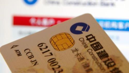 建行卡状态正常但是只收不付