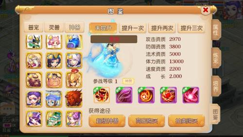 梦幻ID可以查角色吗
