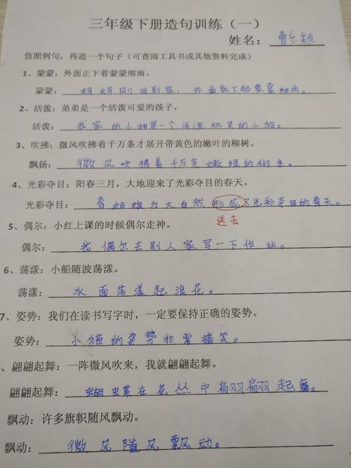 理解隐隐约约造句话