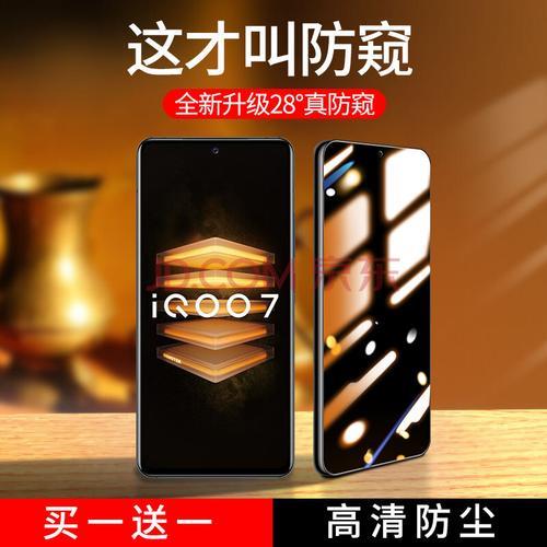 iqoo如何使照片变为全屏