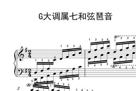b7和弦在g调里面是几级