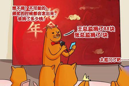 什么是抠门标准