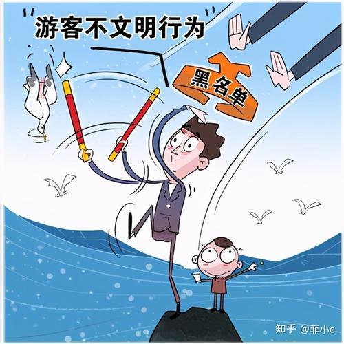 不守规矩的人叫什么