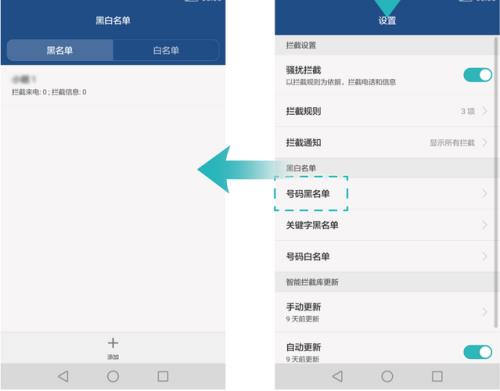 华为手机查询码怎么去查