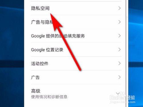 如何关闭儿童空间密码