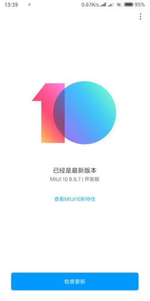 15.8系统啥时候更新