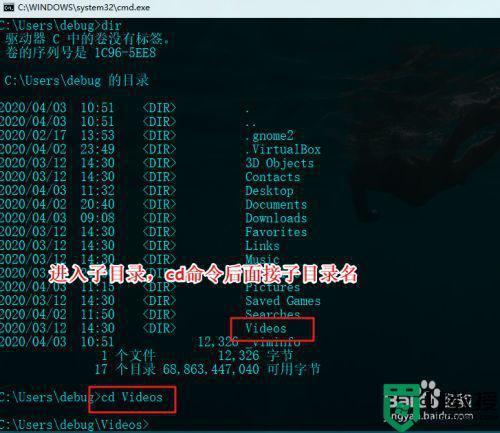 苹果电脑怎么进入cmd命令