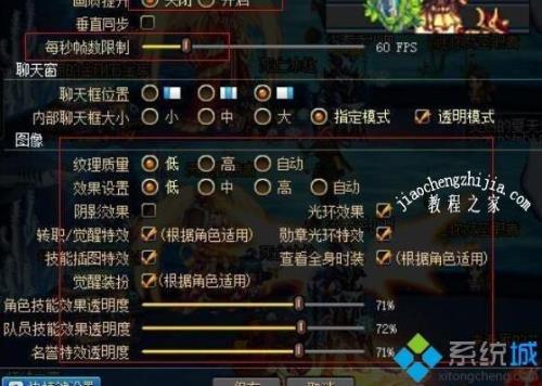 为什么我的笔记本连dnf都进不去
