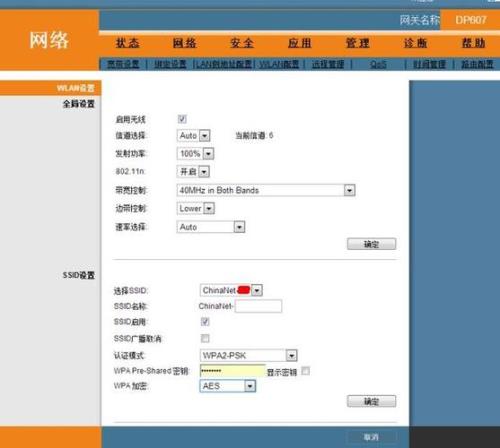 1000兆光猫自带wifi速度