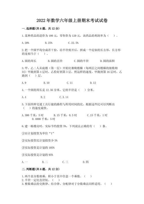 温馨的什么填空