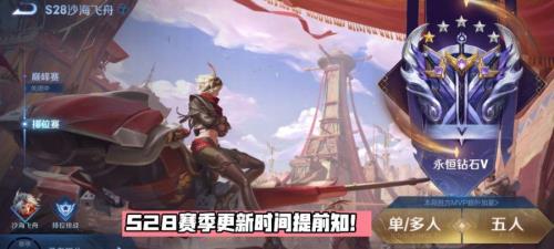 狂铁战令什么时候返场